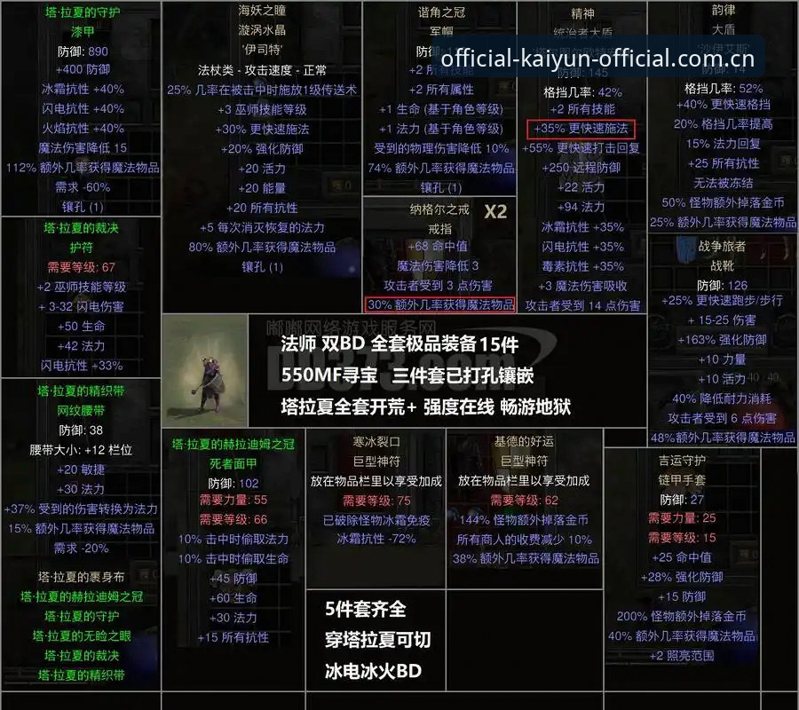 开云体育官网彩票直播推荐功能深度评测：避坑指南与实战对