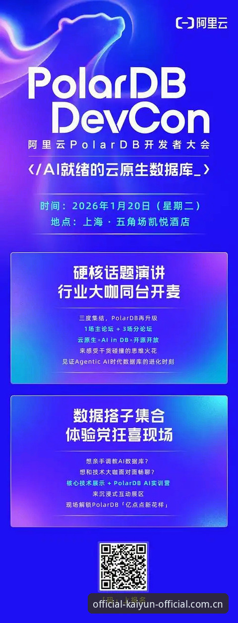开云官方网页登录实时比分下载最新动态：一场球赛背后的下载哲学